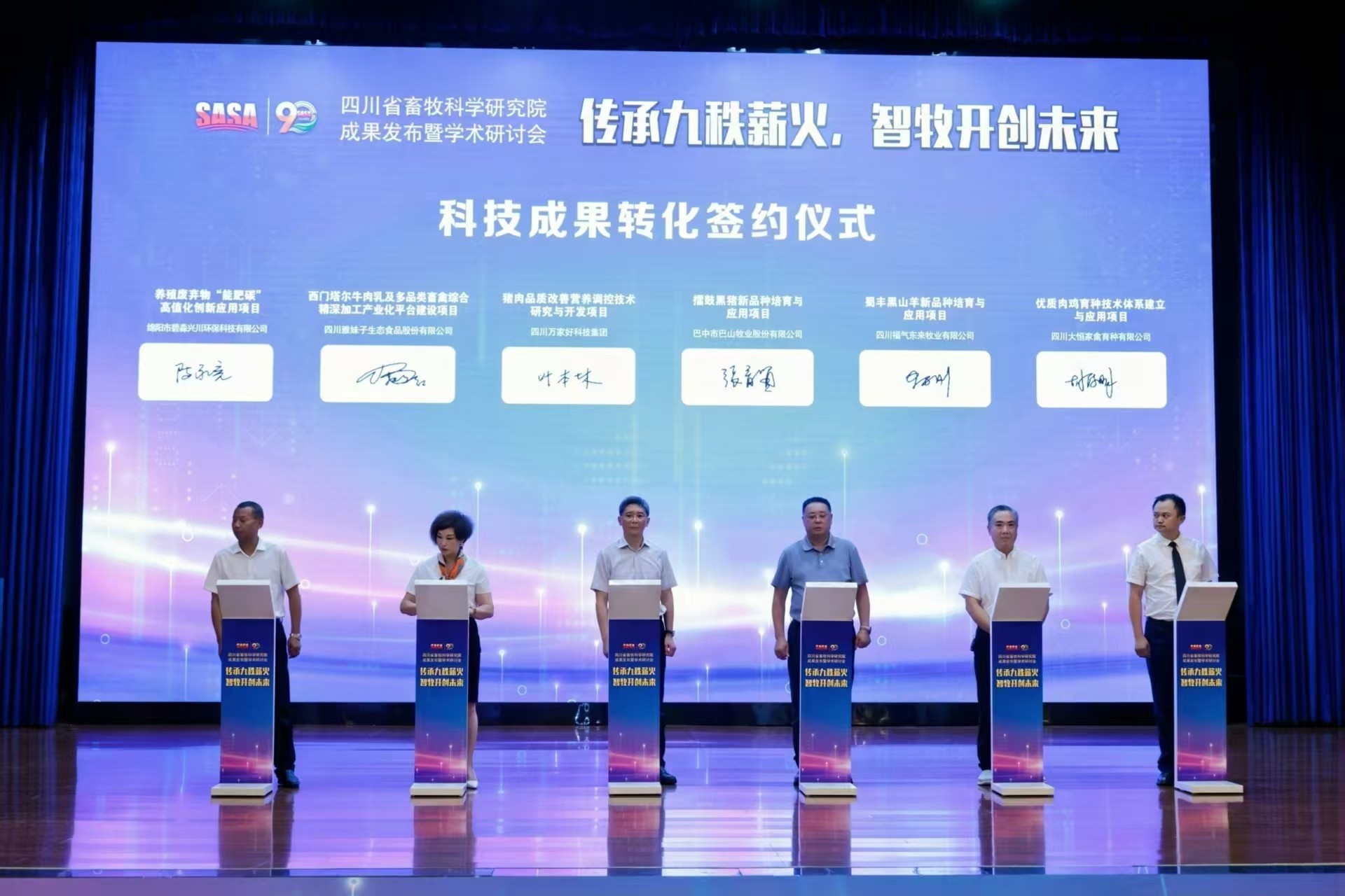 深化院企合作 激發(fā)創(chuàng)新動能